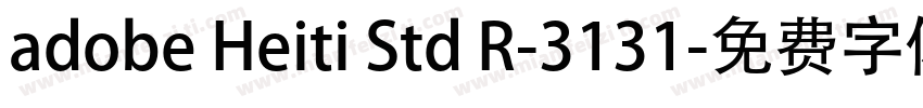 adobe Heiti Std R-3131字体转换